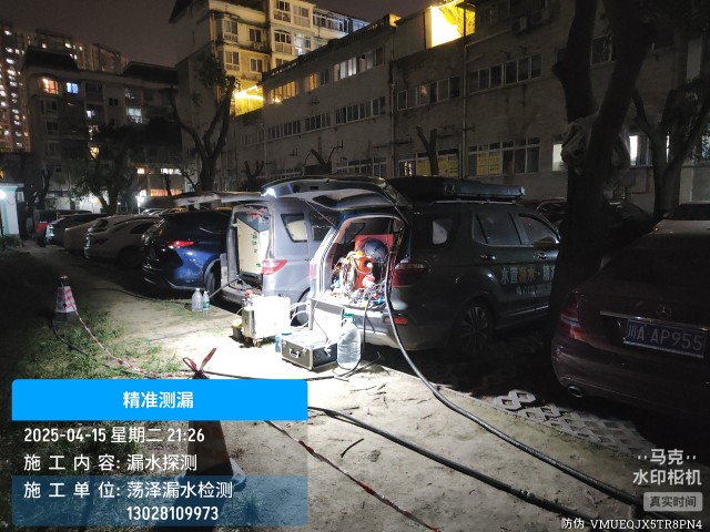 南雄市消防水管漏水检测维修公司电话